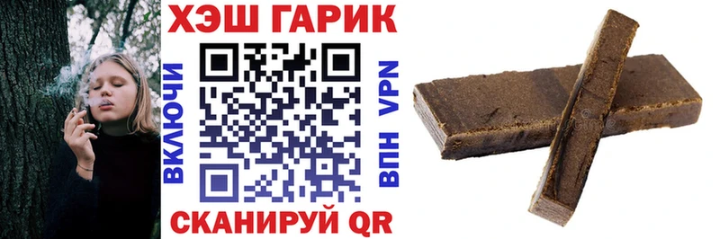 Наркошоп купить Альфа ПВП  Кокаин  Кетамин  Гашиш  Мефедрон  Злынка