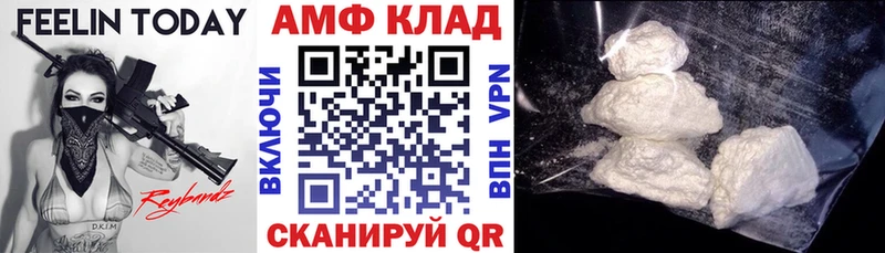 Купить закладки Злынка АМФ Розовый