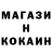 Cocaine Перу Maksym Strilets