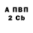 АМФЕТАМИН Розовый Valera Utukin