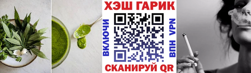 Купить закладки  Злынка  Печенье с ТГК конопля 