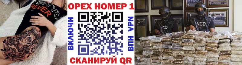 Купить закладки Злынка Кокаин FishScale