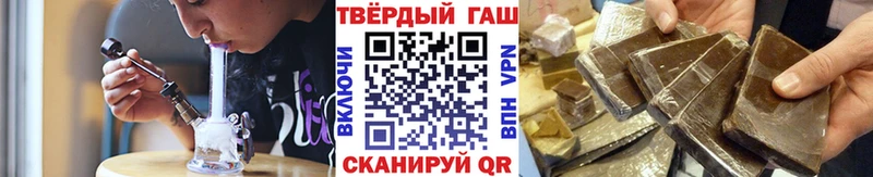 ГАШИШ VHQ  Купить где  Злынка 