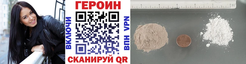 Купить где  Злынка  Героин герыч 