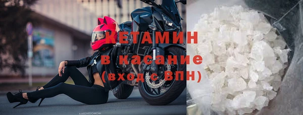 бутик Надым