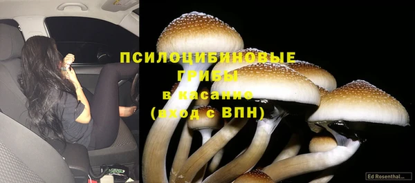 бутик Надым