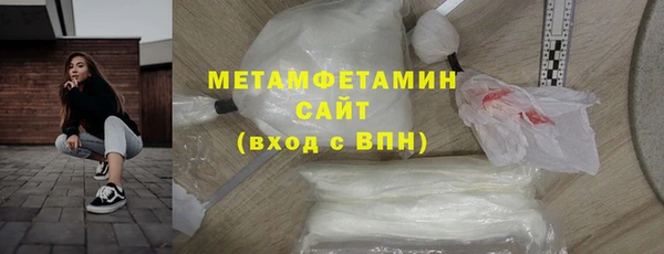 кокаин премиум Навашино
