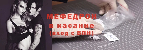 бутик Надым