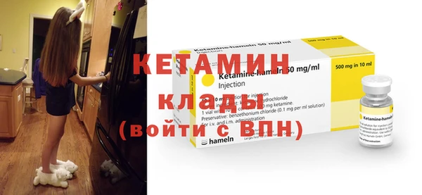 бутик Надым