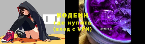 соль курить ск Наволоки