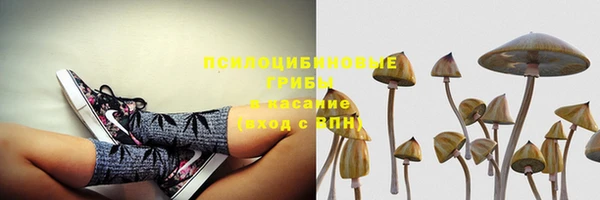 кокаин премиум Навашино