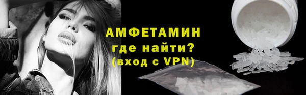 кокаин премиум Навашино