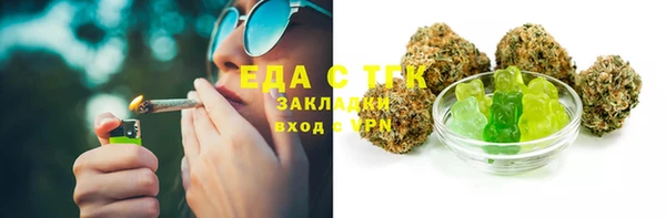 соль курить ск Наволоки