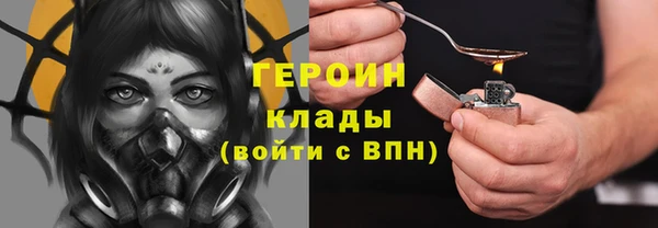 кокаин премиум Навашино