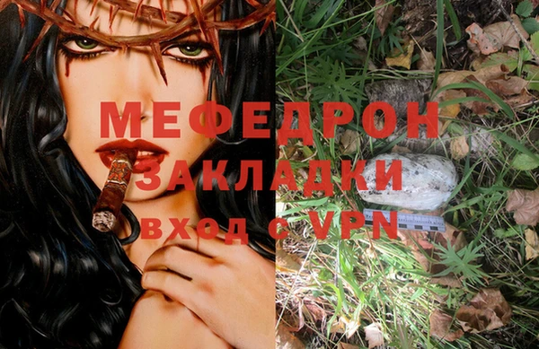 соль курить ск Наволоки