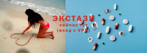 кокаин премиум Навашино
