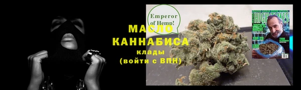 кокаин премиум Навашино
