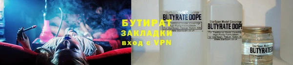 бутик Надым