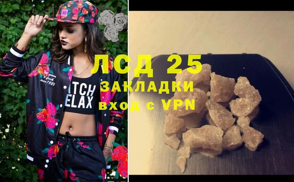 бутик Надым