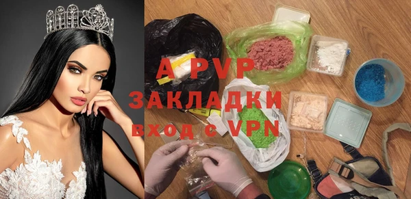 кокаин премиум Навашино