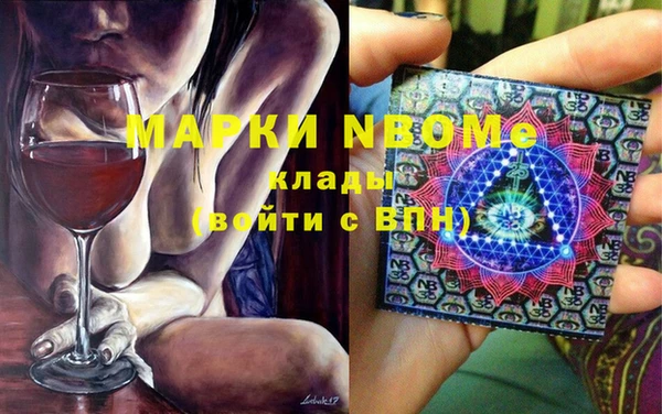 бутик Надым