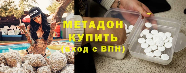 соль курить ск Наволоки