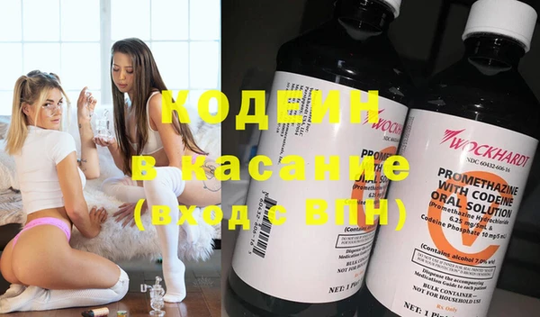 соль курить ск Наволоки