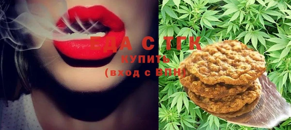 соль курить ск Наволоки