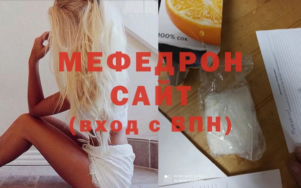 бутик Надым