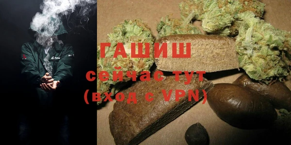соль курить ск Наволоки