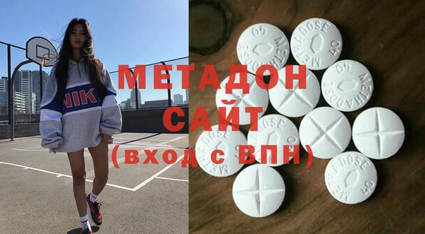 бутик Надым