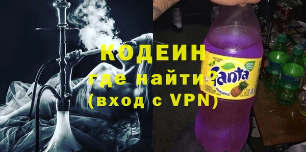 соль курить ск Наволоки