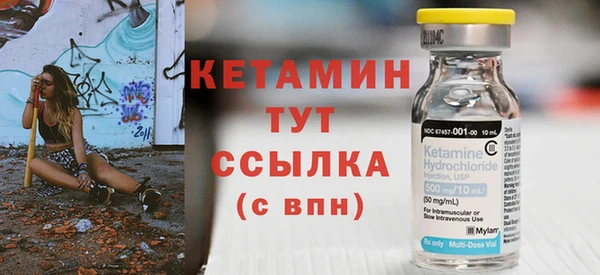 соль курить ск Наволоки