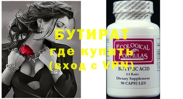 соль курить ск Наволоки