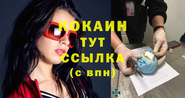 соль курить ск Наволоки