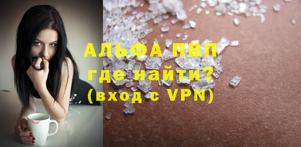 соль курить ск Наволоки