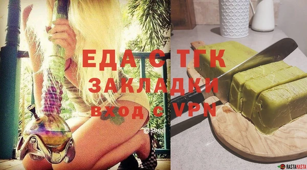 бутик Надым