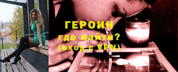 бутик Надым