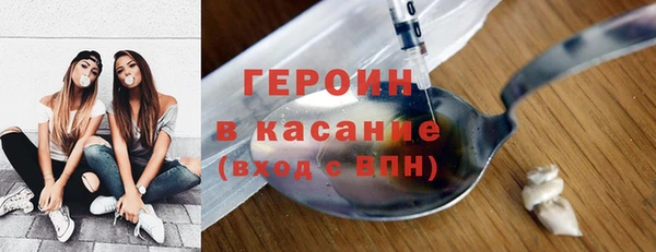 кокаин премиум Навашино
