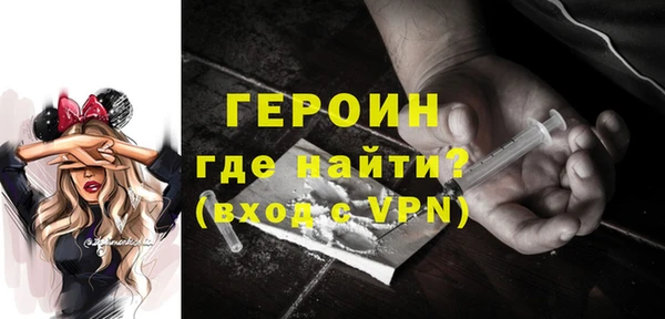 соль курить ск Наволоки