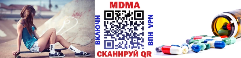 Купить  Злынка  МДМА Molly 