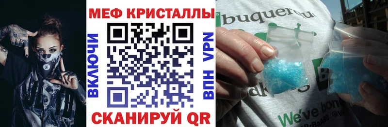 МЯУ-МЯУ мука  Купить  Злынка 