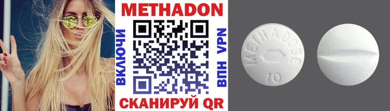 Купить закладки  Злынка  МЕТАДОН VHQ 