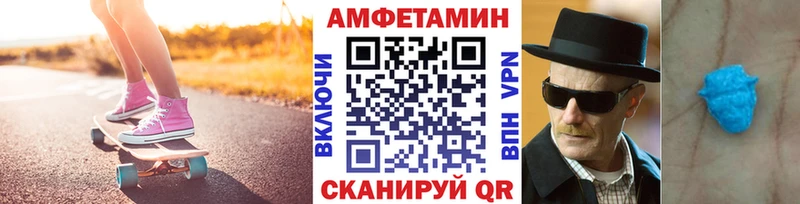 Первитин Methamphetamine Злынка