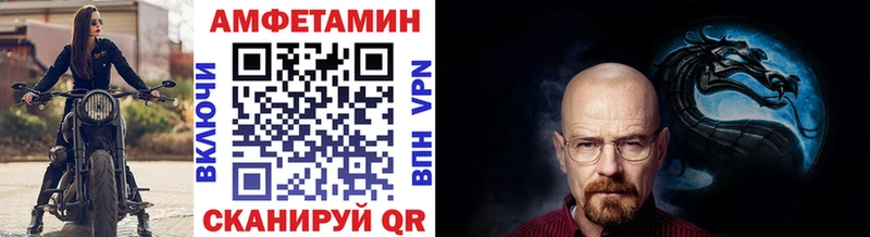 Купить где  Злынка  МЕТАМФЕТАМИН пудра 