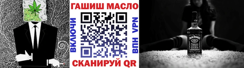 Купить  Злынка  ТГК концентрат 
